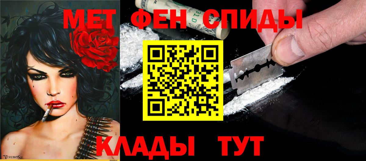 Amphetamine VHQ  Вход с VPN  АМФ  Щёлково 