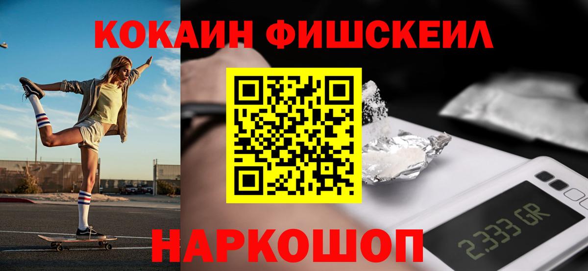 ЭКСТАЗИ  Гашиш  Щёлково  Лсд 25  МЕФ кристаллы  КОКАИН  Вход с VPN  NBOMe 