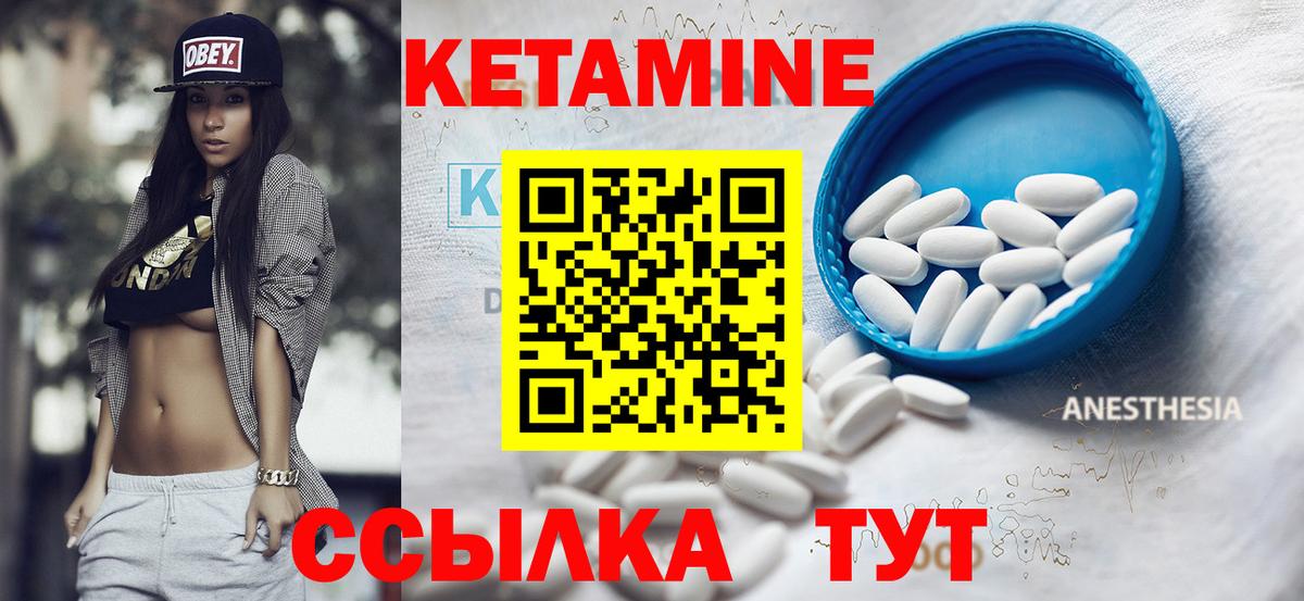Щёлково  КЕТАМИН ketamine  Вход с VPN  Кетамин ketamine 