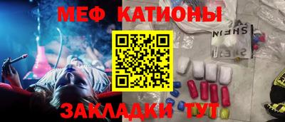 прущие крисы Ликино-Дулёво