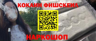 гашик Лесосибирск