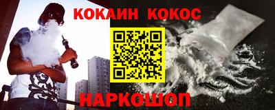 прущие крисы Ликино-Дулёво