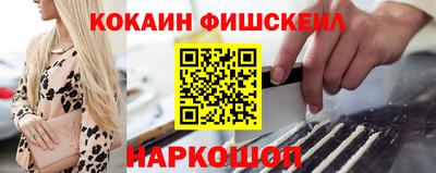 гашик Лесосибирск