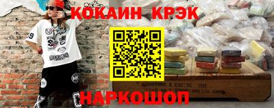 прущие крисы Ликино-Дулёво