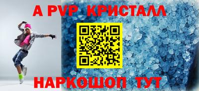 mix Ливны
