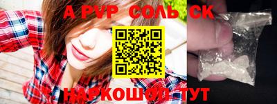 прущие крисы Ликино-Дулёво