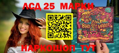 mix Ливны