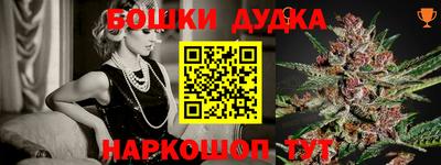 гашик Лесосибирск