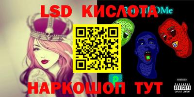 прущие крисы Ликино-Дулёво