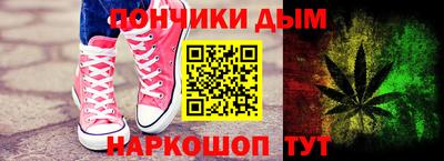 прущие крисы Ликино-Дулёво