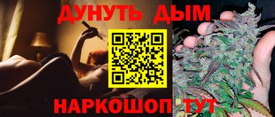 mix Ливны