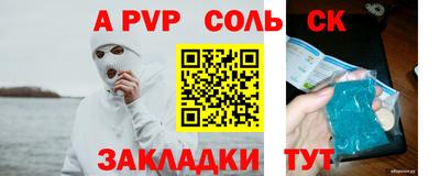 mix Ливны