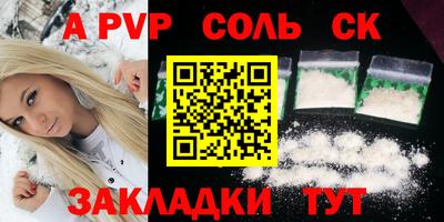 mix Ливны