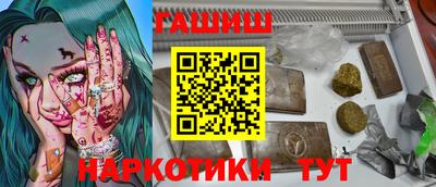 mix Ливны