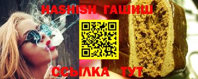гашик Лесосибирск