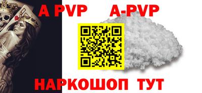 гашик Лесосибирск