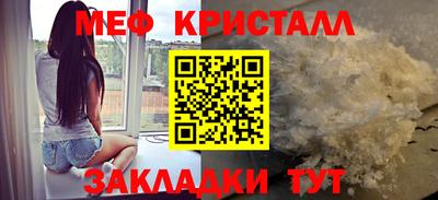 mix Ливны