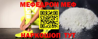 mix Ливны