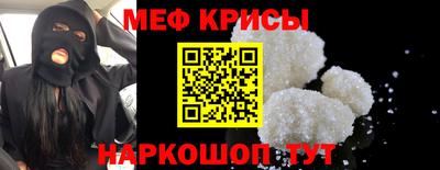прущие крисы Ликино-Дулёво