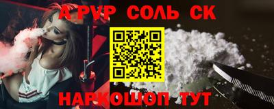 mix Ливны