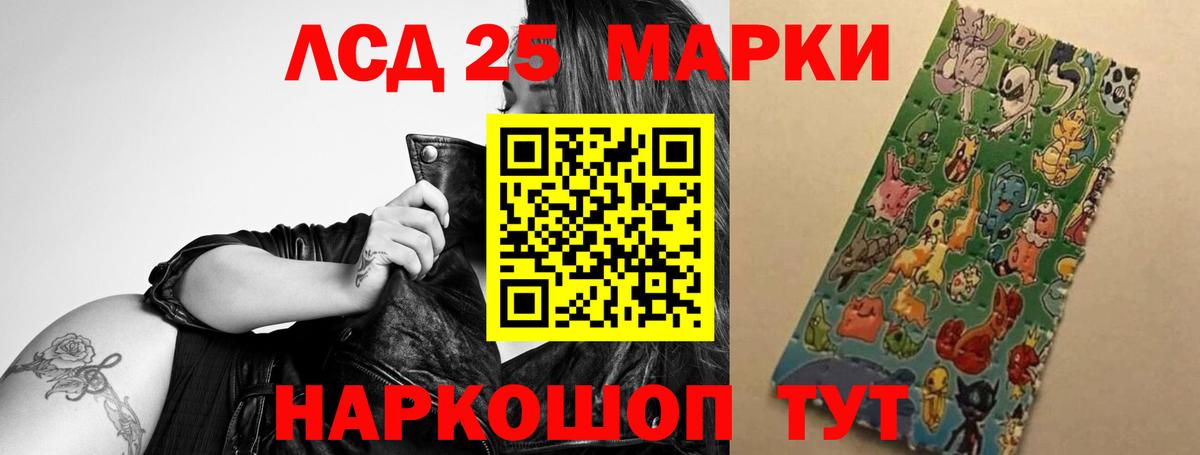 ЛСД экстази ecstasy  Лсд 25 экстази ecstasy  Вход с VPN  Щёлково 