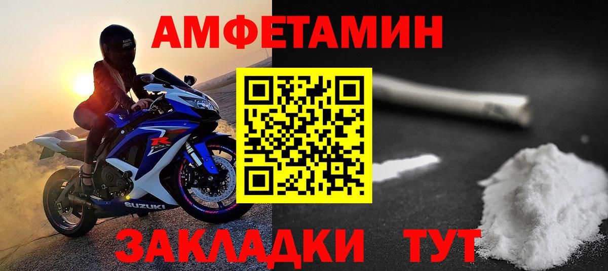 Метамфетамин  Первитин Декстрометамфетамин 99.9%  Вход с VPN  Щёлково  Первитин Декстрометамфетамин 99.9% 